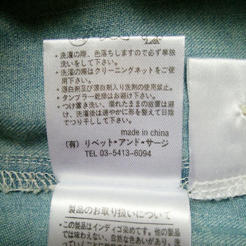 リベットアンドサージ rivet&surge シャツ、ブラウス 長袖 FREE 無地 インディゴ / インディゴ / レディース USED 古着 中古 10010024