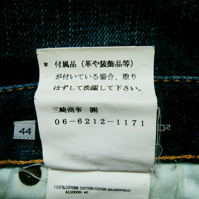 ディースクエアード DSQUARED2 パンツ デニム、ジーンズ 44 無地 X インディゴ / インディゴ / メンズ USED 古着 中古 10010025