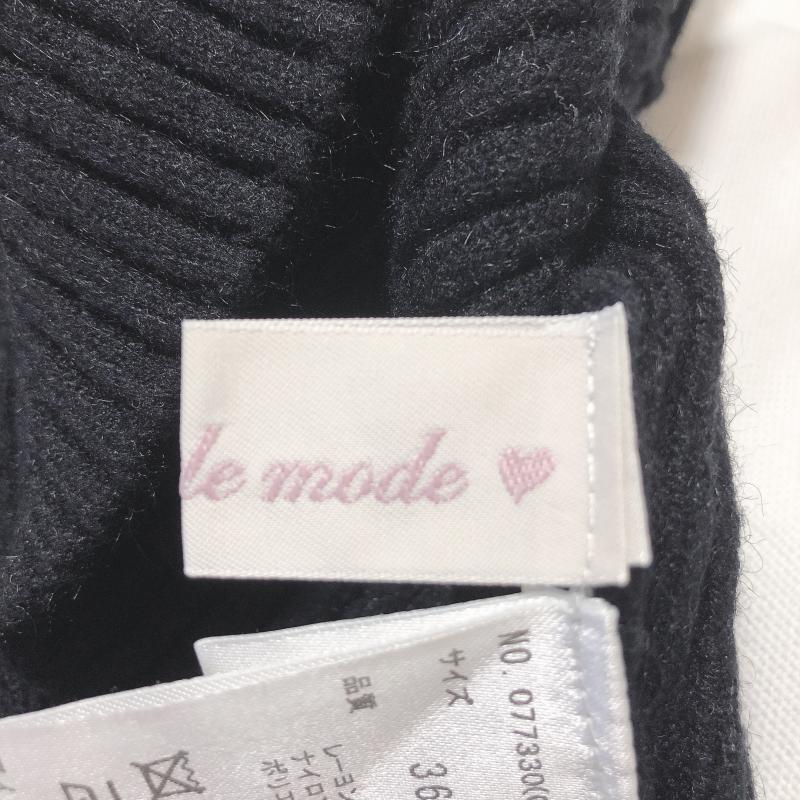 トランテアンソンドゥモード 31 Sons de mode カーディガン 長袖 36 無地 黒 / ブラック / レディース USED 古着 中古 10010120