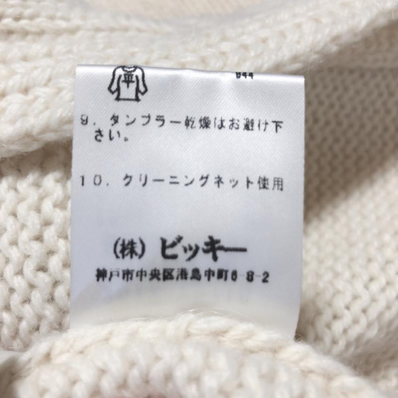 ビアッジョブルー Viaggio Blu カーディガン 長袖 ガウン 2 無地 白 / ホワイト / レディース USED 古着 中古 10010121