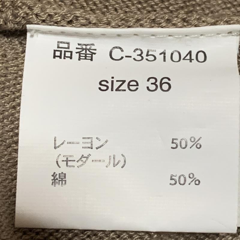 ドナマリー DONA MARIE ニット、セーター 七分袖 フィッシュテールニット 36 無地 茶 / ブラウン / レディース USED 古着 中古 10010253