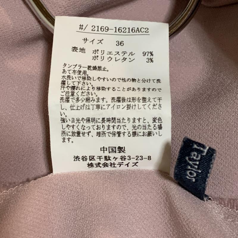 エマテイラー Emma Taylor シャツ、ブラウス 七分袖 36 無地 桃 / ピンク / レディース USED 古着 中古 10010276