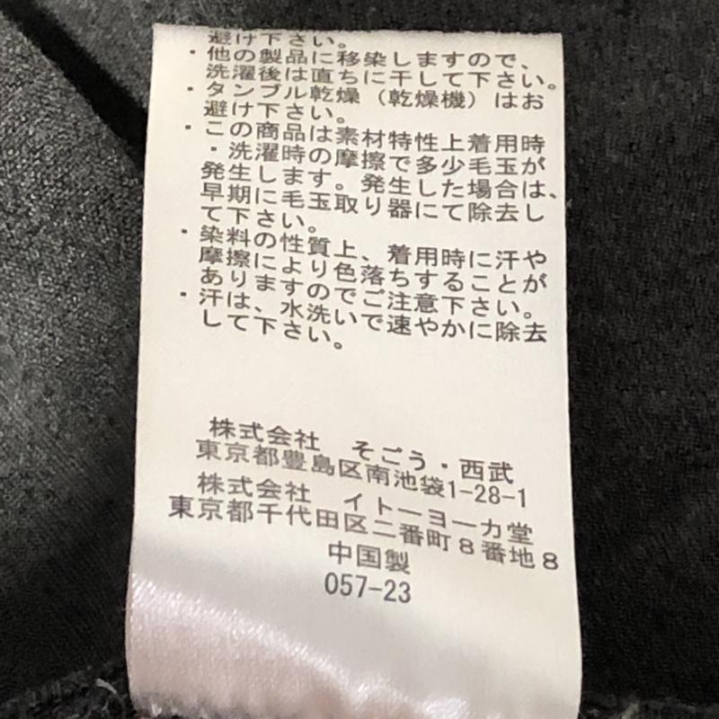セットプルミエ SEPT PREMIERES スカート ひざ丈スカート 40 無地 灰 / グレー / レディース USED 古着 中古 10010318