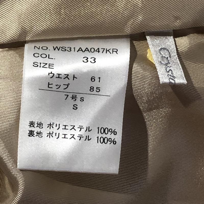 クリスタルシルフ Crystal Sylph スカート ひざ丈スカート S 無地 ベージュ / ベージュ / レディース USED 古着 中古 10010323
