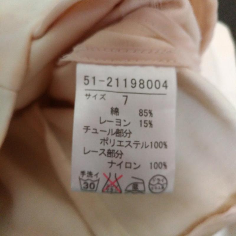 エフデ ef-de ジャケット、上着 ジャケット、ブレザー 7 無地 X 刺繍 桃 / ピンク / X 白 / ホワイト / レディース USED 古着 中古 10010343
