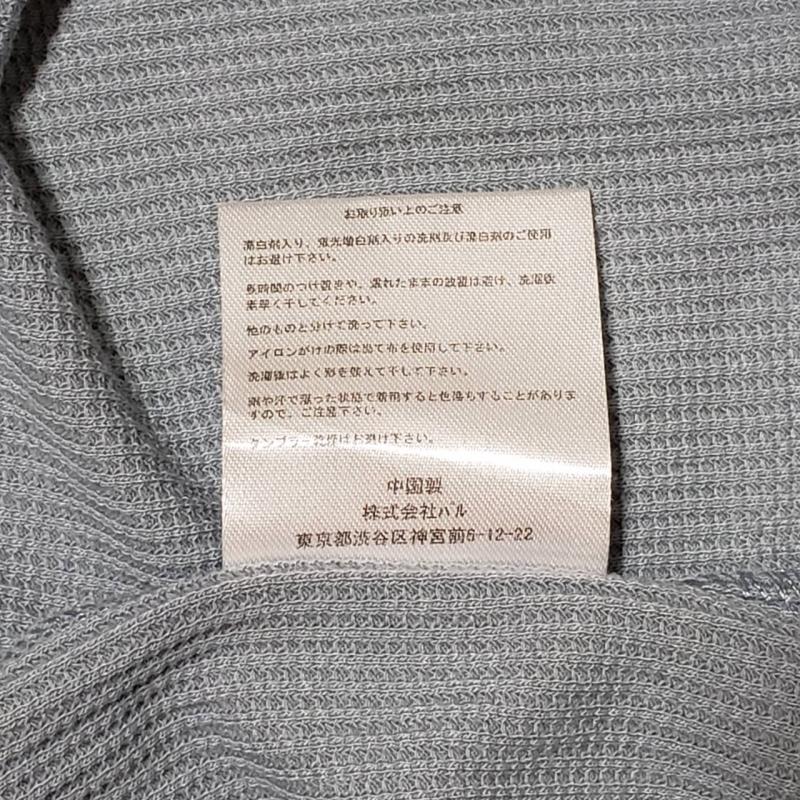 チャオパニックティピー CIAOPANIC TYPY カットソー 長袖 FREE 無地 青 / ブルー / レディース USED 古着 中古 10010397