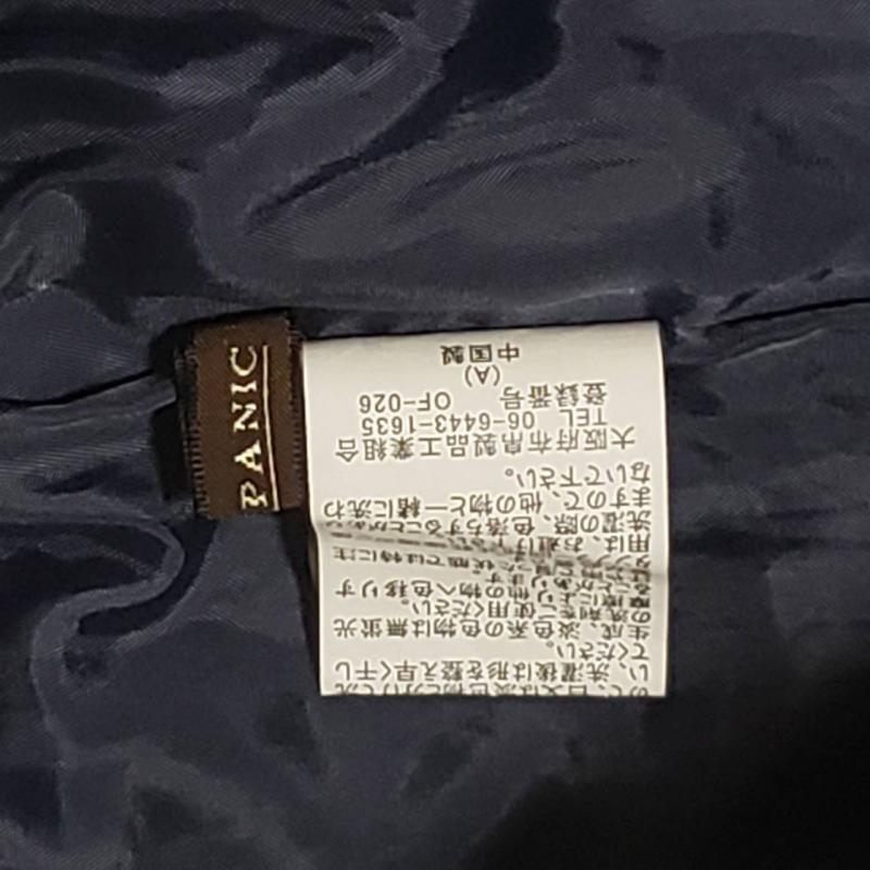 チャオパニック CIAOPANIC スカート ひざ丈スカート M 無地 青 / ブルー / レディース USED 古着 中古 10010407