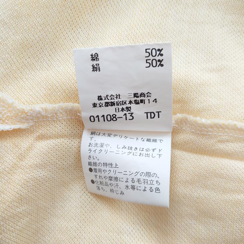 バーバリーロンドン Burberry London ポロシャツ 半袖 L 無地 黄 / イエロー / メンズ USED 古着 中古 10010476