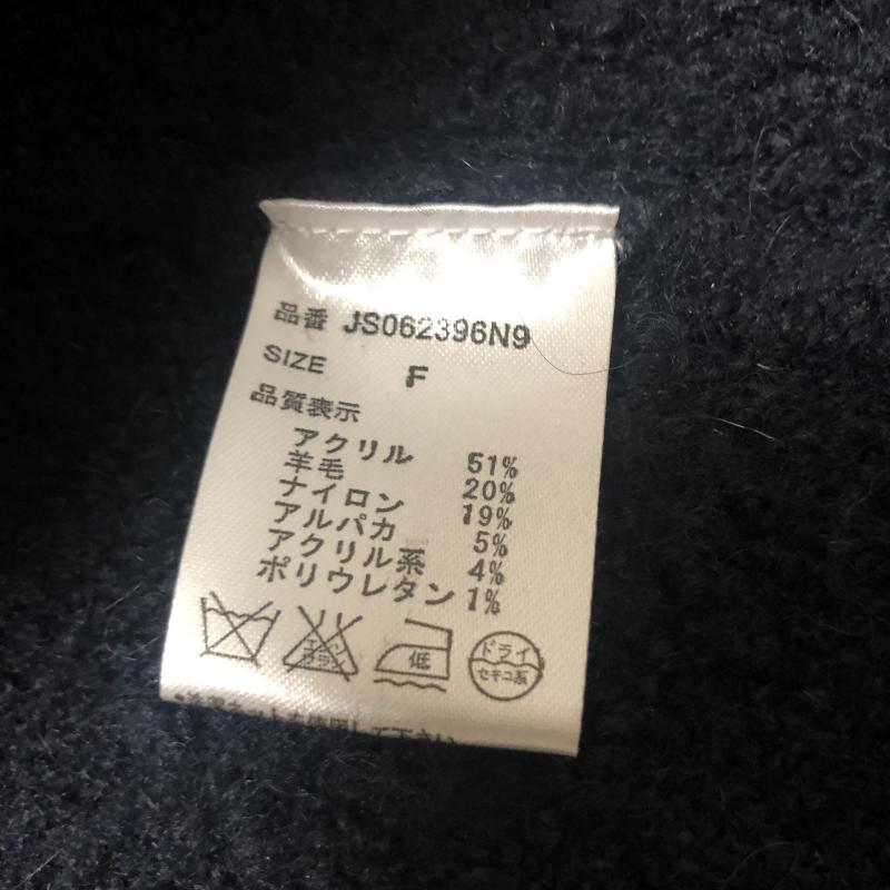 ジーナシス JEANASIS カーディガン 長袖 ロングカーディガン FREE 無地 紺 / ネイビー / レディース USED 古着 中古 10010481