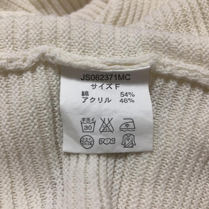 ジーナシス JEANASIS ニット、セーター 七分袖 FREE 無地 白 / ホワイト / レディース USED 古着 中古 10010482