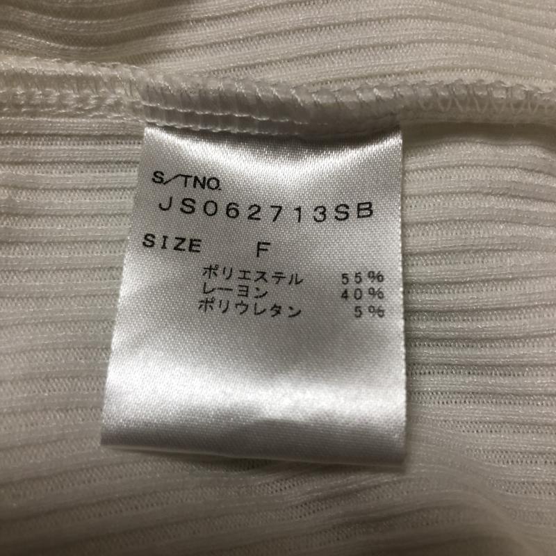 ジーナシス JEANASIS カットソー 半袖 FREE 無地 白 / ホワイト / レディース USED 古着 中古 10010513
