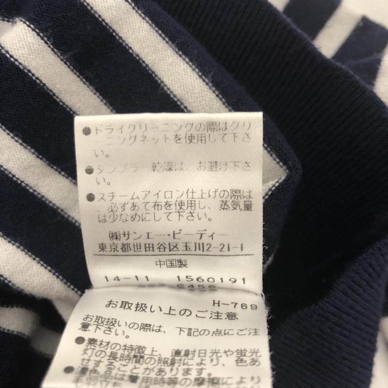 ナチュラルビューティーベーシック NATURAL BEAUTY BASIC カーディガン 長袖 M ボーダー柄 紺 / ネイビー / X 白 / ホワイト / レディース USED 古着 中古 10010532