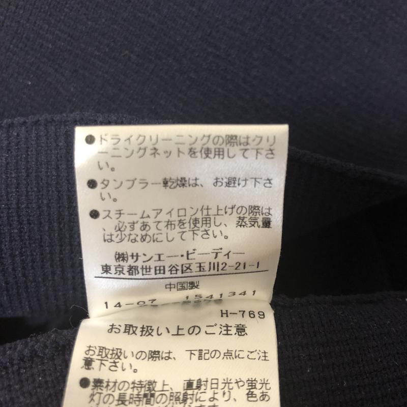 ナチュラルビューティーベーシック NATURAL BEAUTY BASIC スカート ひざ丈スカート M 無地 紺 / ネイビー / レディース USED 古着 中古 10010565