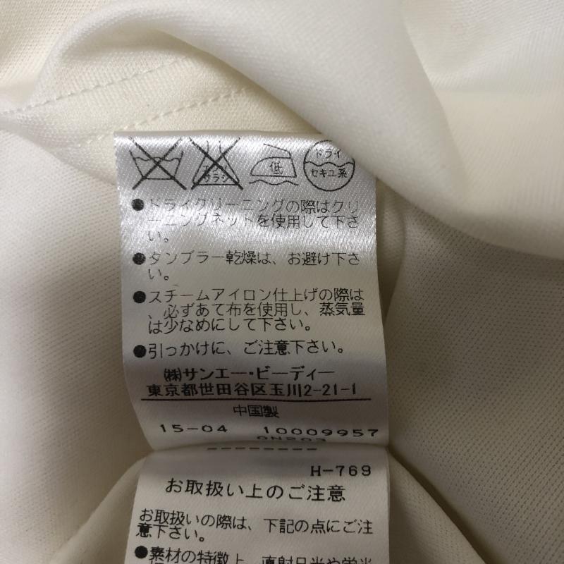 ナチュラルビューティーベーシック NATURAL BEAUTY BASIC ワンピース ひざ丈スカート M 無地 X ボーダー柄 紺 / ネイビー / X 白 / ホワイト / レディース USED 古着 中古 10010571