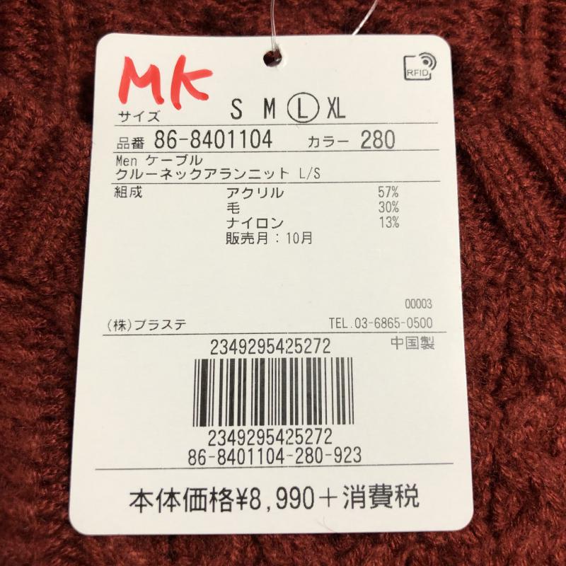 プラステ PLST ニット、セーター 長袖 L 赤 / レッド / レディース USED 古着 中古 10010586