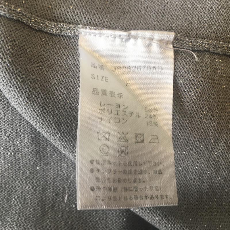 ジーナシス JEANASIS カットソー 半袖 FREE 無地 銀 / シルバー / レディース USED 古着 中古 10010677