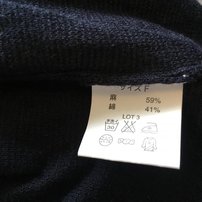 ジーナシス JEANASIS カーディガン 長袖 FREE 無地 紺 / ネイビー / レディース USED 古着 中古 10010682