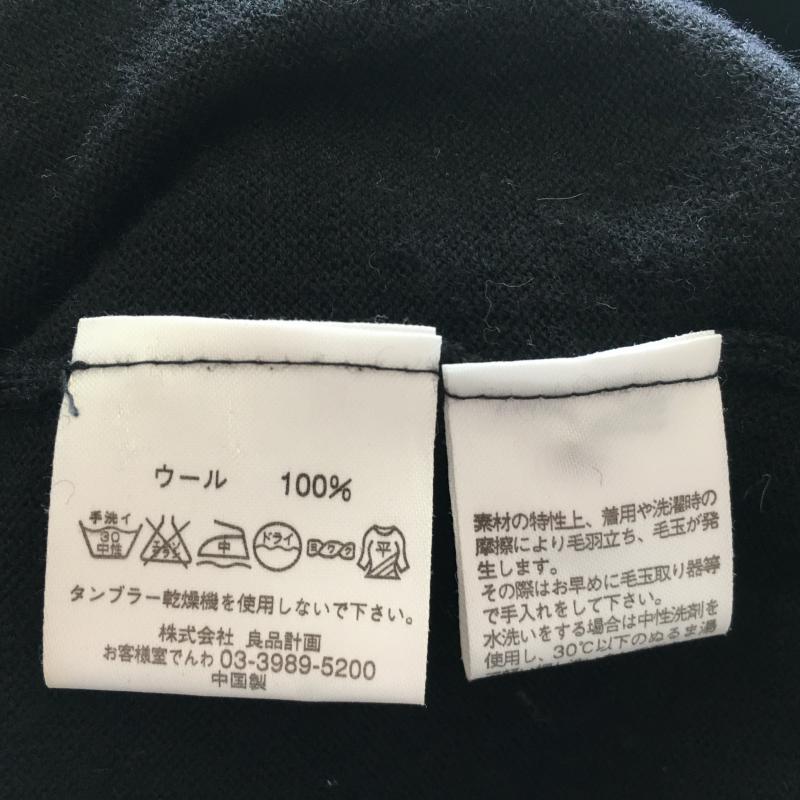 ムジルシリョウヒン 無印良品 カーディガン 長袖 M 無地 黒 / ブラック / レディース USED 古着 中古 10010683