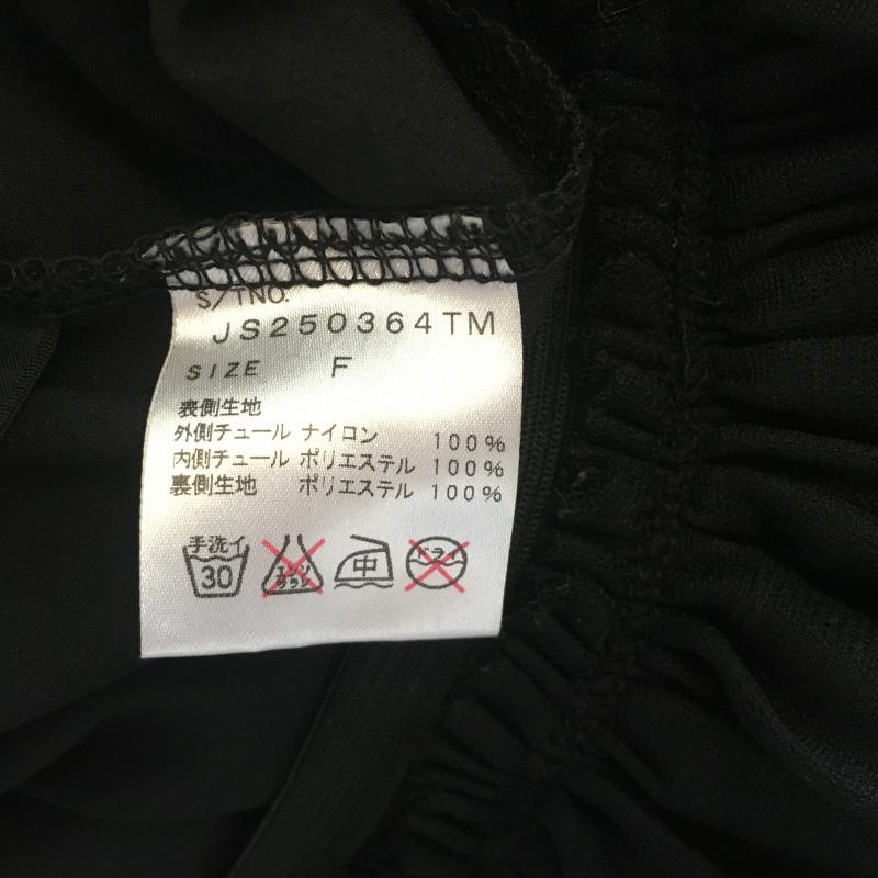 ジーナシス JEANASIS スカート ミニスカート FREE 無地 黒 / ブラック / レディース USED 古着 中古 10010687