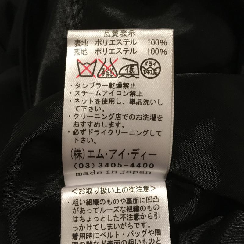 エムプルミエ M-PREMIER スカート ひざ丈スカート サイドにファスナー、ホック、スナップボタン L 無地 黒 / ブラック / レディース USED 古着 中古 10010839