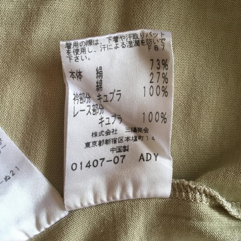 トゥー ビー シック TO BE CHIC カットソー 七分袖 2 無地 X 刺繍 緑 / グリーン / レディース USED 古着 中古 10010882