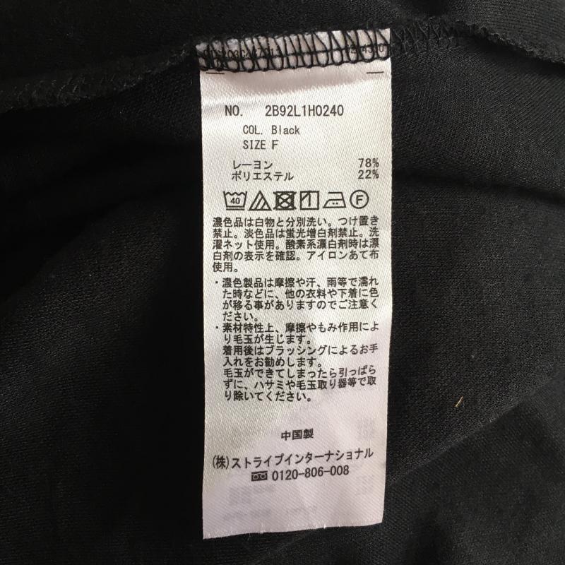 イーハイフンワールドギャラリーピー E hyphen world gallery PEACE ワンピース ロングスカート FREE 無地 黒 / ブラック / レディース USED 古着 中古 10010922