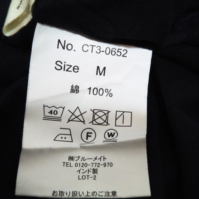 セポ cepo スカート ロングスカート M 無地 黒 / ブラック / レディース USED 古着 中古 10010943