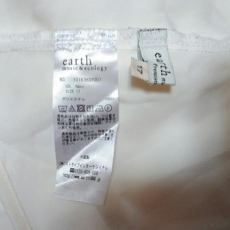 アースミュージックアンドエコロジー earth music&ecology セットアップ セットアップ セット品 無地 レディース USED 古着 中古 10010980