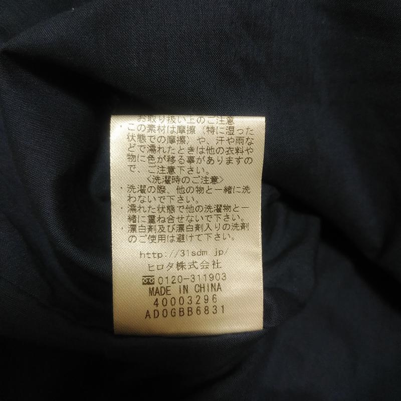 トランテアンソンドゥモード 31 Sons de mode カットソー 半袖 36 チェック 紺 / ネイビー / X 緑 / グリーン / レディース USED 古着 中古 10011033
