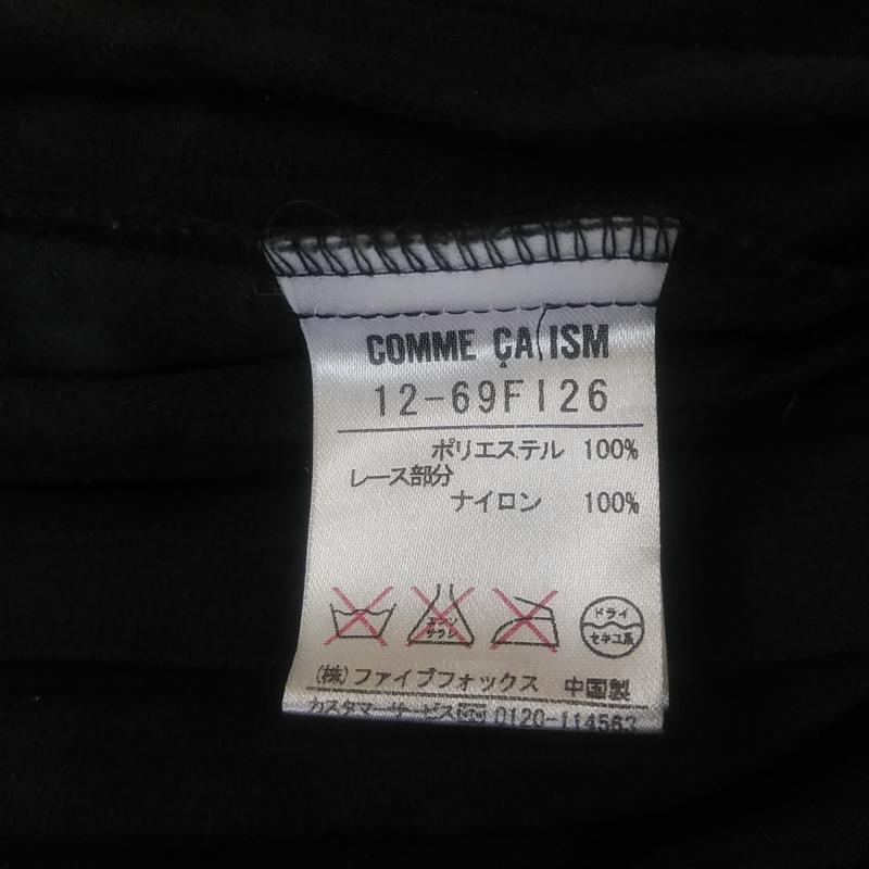 コムサイズム COMME CA ISM スカート ロングスカート S 無地 黒 / ブラック / レディース USED 古着 中古 10011058
