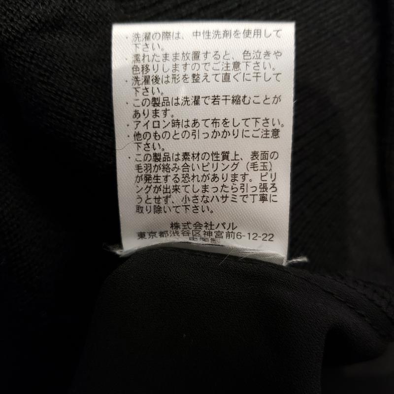 ディスコートパリシアン Discoat Parisien カットソー 長袖 M 無地 黒 / ブラック / レディース USED 古着 中古 10011120