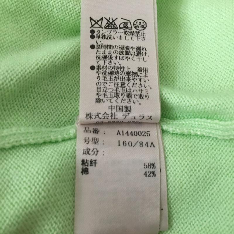 デュラスアンビエント DURASAMBIENT カーディガン 長袖 FREE 無地 緑 / グリーン / レディース USED 古着 中古 10011266