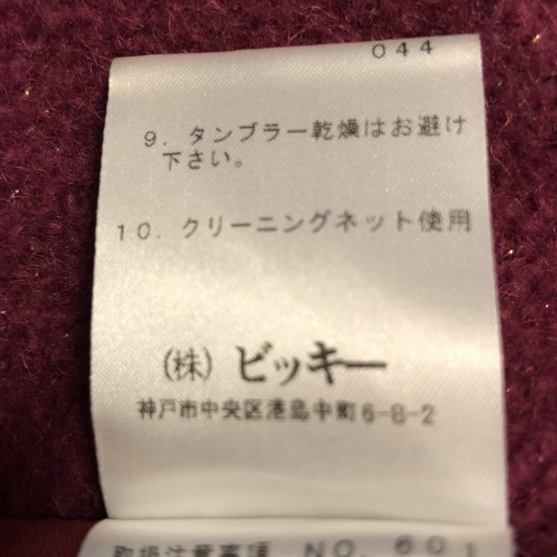ビッキー VICKY スカート ひざ丈スカート 1 無地 紫 / パープル / X 金 / ゴールド /  レディース USED 古着 中古 10011487
