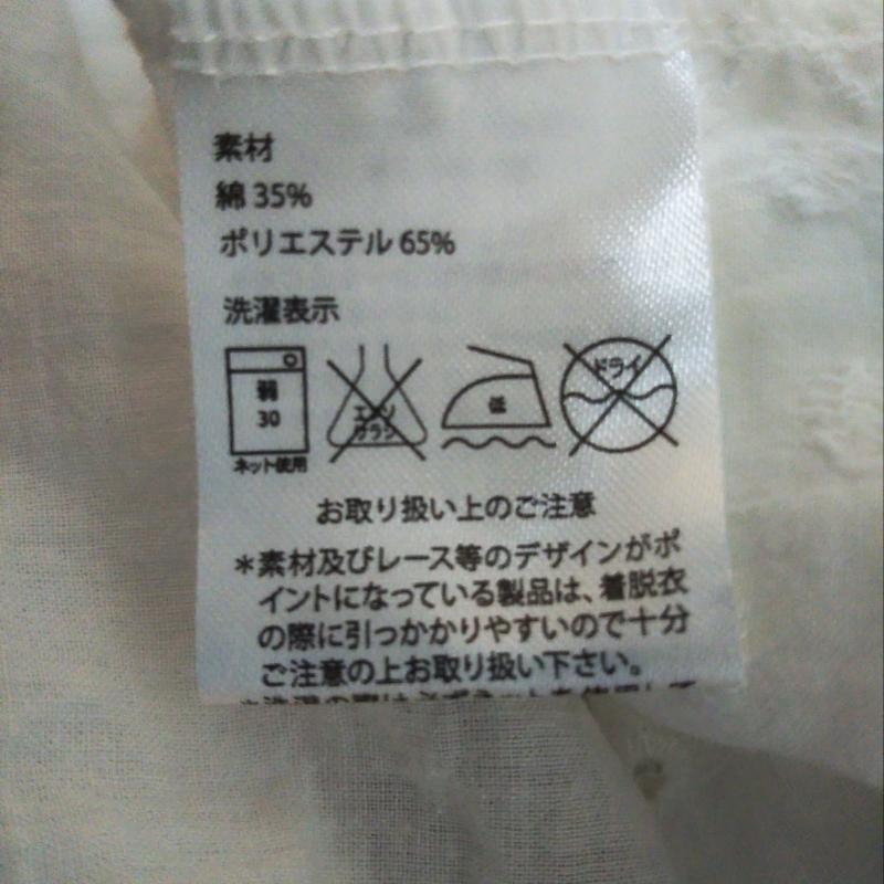 アンドジェイ ANDJ シャツ、ブラウス 七分袖 無地 白 / ホワイト / レディース USED 古着 中古 10011507