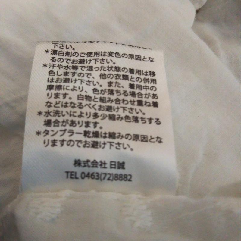 アンドジェイ ANDJ シャツ、ブラウス 七分袖 無地 白 / ホワイト / レディース USED 古着 中古 10011507