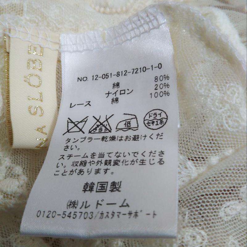 イエナスローブ IENA SLOBE カットソー 半袖 無地 白 / ホワイト / レディース USED 古着 中古 10011514