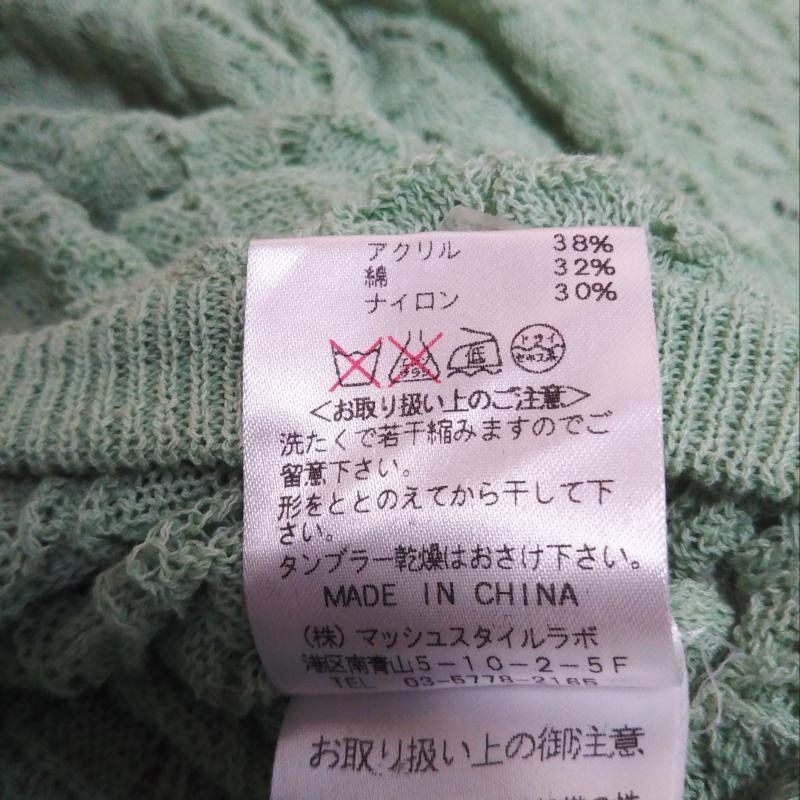 スナイデル SNIDEL ニット、セーター 半袖 ニットカットソー FREE 無地 緑 / グリーン / レディース USED 古着 中古 10011522
