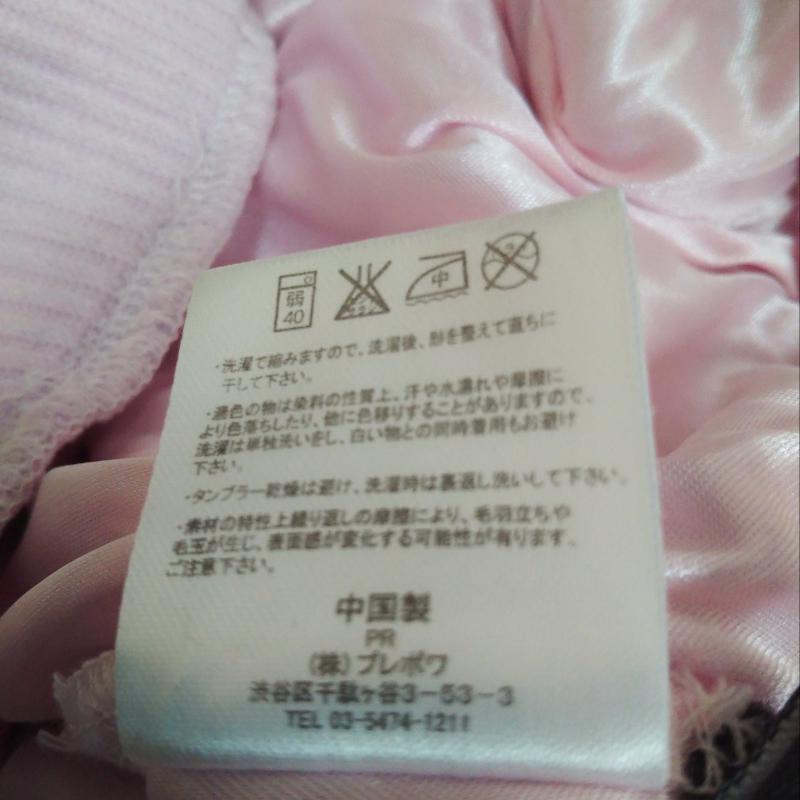 ワンウェイ one way スカート ひざ丈スカート M 無地 桃 / ピンク / レディース USED 古着 中古 10011530