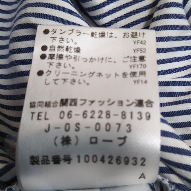 パシオーネ PASSIONE カットソー 半袖 38 ストライプ 白 / ホワイト / X 紺 / ネイビー / レディース USED 古着 中古 10011531