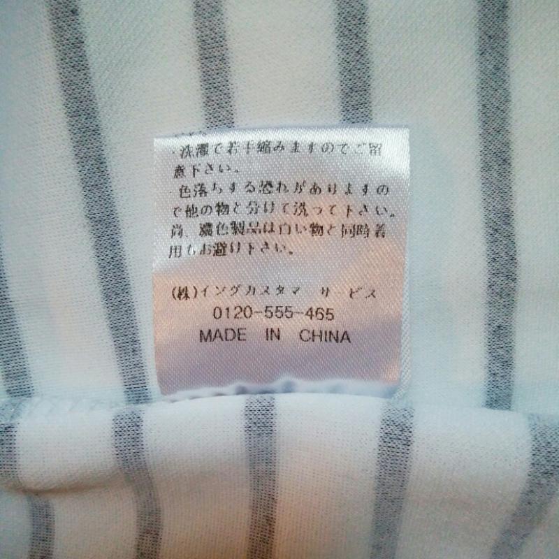 イング INGNI カットソー 七分袖 M ボーダー柄 白 / ホワイト / X 黒 / ブラック / レディース USED 古着 中古 10011557