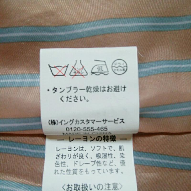イング INGNI ジャケット、上着 ジャケット、ブレザー M 無地 ベージュ / ベージュ / レディース USED 古着 中古 10011559