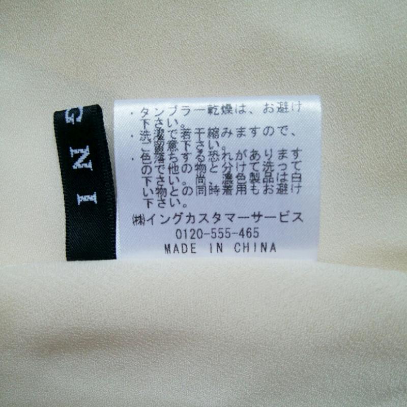 イング INGNI シャツ、ブラウス 半袖 M 無地 ベージュ / ベージュ / X 黒 / ブラック / レディース USED 古着 中古 10011561