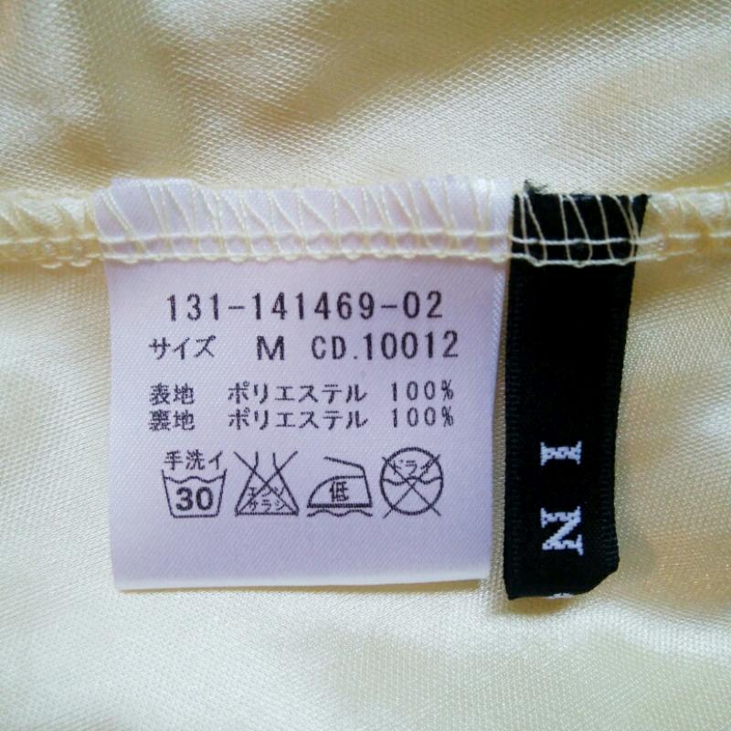 イング INGNI シャツ、ブラウス 半袖 M 無地 X 黄 / イエロー / レディース USED 古着 中古 10011567