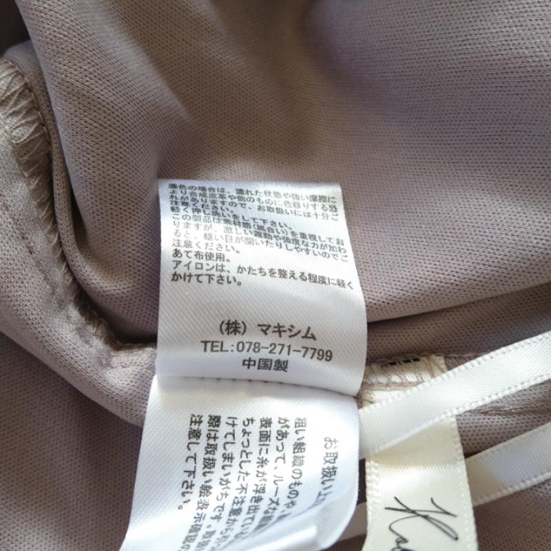 KOBE LETTUCE KOBE LETTUCE スカート ひざ丈スカート FREE ボーダー柄 X 花柄 灰 / グレー / X 白 / ホワイト / X 緑 / グリーン / レディース USED 古着 中古 10011658