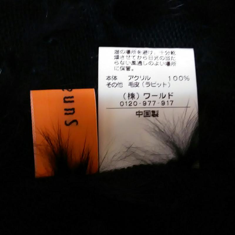 スーナウーナ Sunauna カーディガン 半袖 無地 黒 / ブラック / レディース USED 古着 中古 10011884