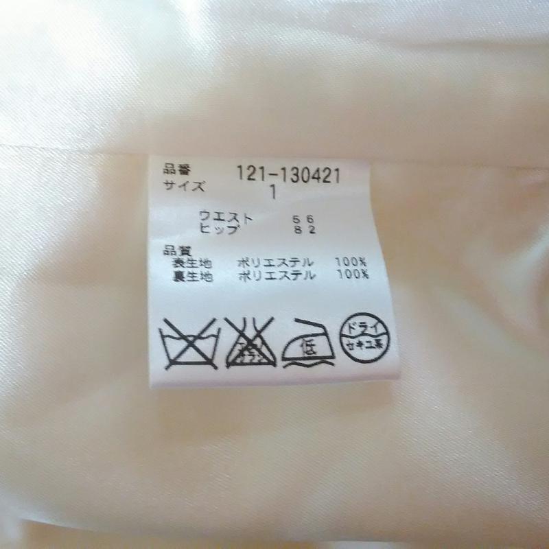 プロポーションボディドレッシング PROPORTION BODY DRESSING パンツ キュロット 1 無地 白 / ホワイト / レディース USED 古着 中古 10011886