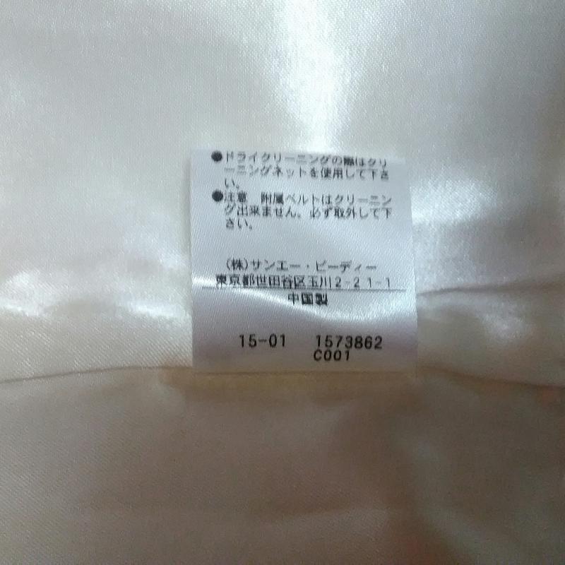 プロポーションボディドレッシング PROPORTION BODY DRESSING パンツ キュロット 1 無地 白 / ホワイト / レディース USED 古着 中古 10011886