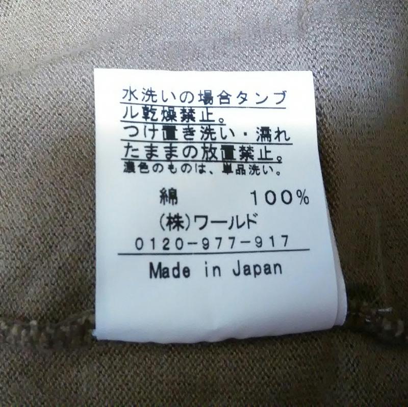 アナトリエ anatelier タンクトップ タンクトップ 38 無地 茶 / ブラウン / レディース USED 古着 中古 10011894