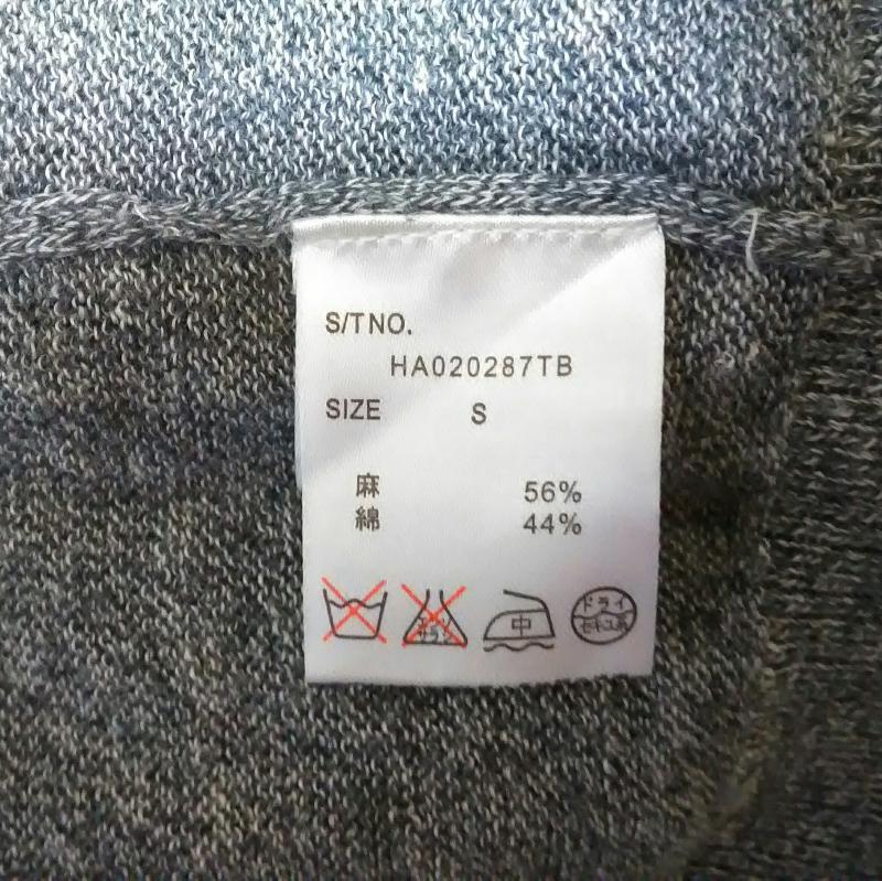 ハレ HARE カーディガン 長袖 S 無地 白 / ホワイト / X 灰 / グレー / メンズ USED 古着 中古 10011899