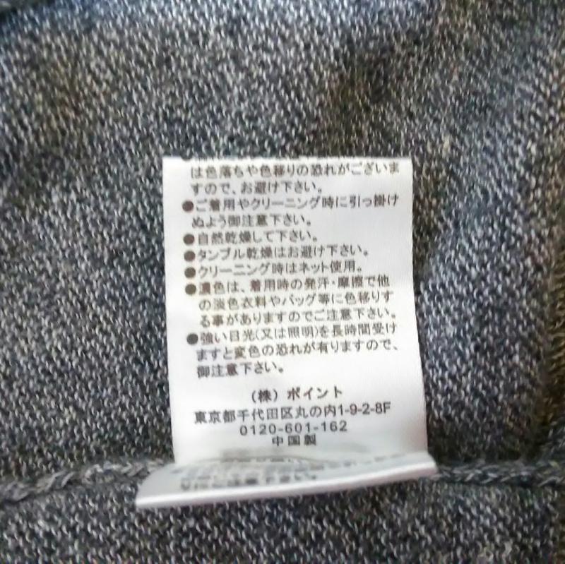 ハレ HARE カーディガン 長袖 S 無地 白 / ホワイト / X 灰 / グレー / メンズ USED 古着 中古 10011899